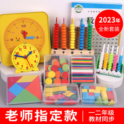 智慧课堂新宠 网购教学用具如何重塑现代教育生态