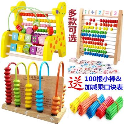 韩国可爱小熊五行万位数计算架 儿童数学启蒙的趣味教具