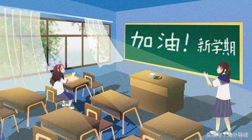 教室哪个位置最容易出学霸 座位与成绩真的有关吗？